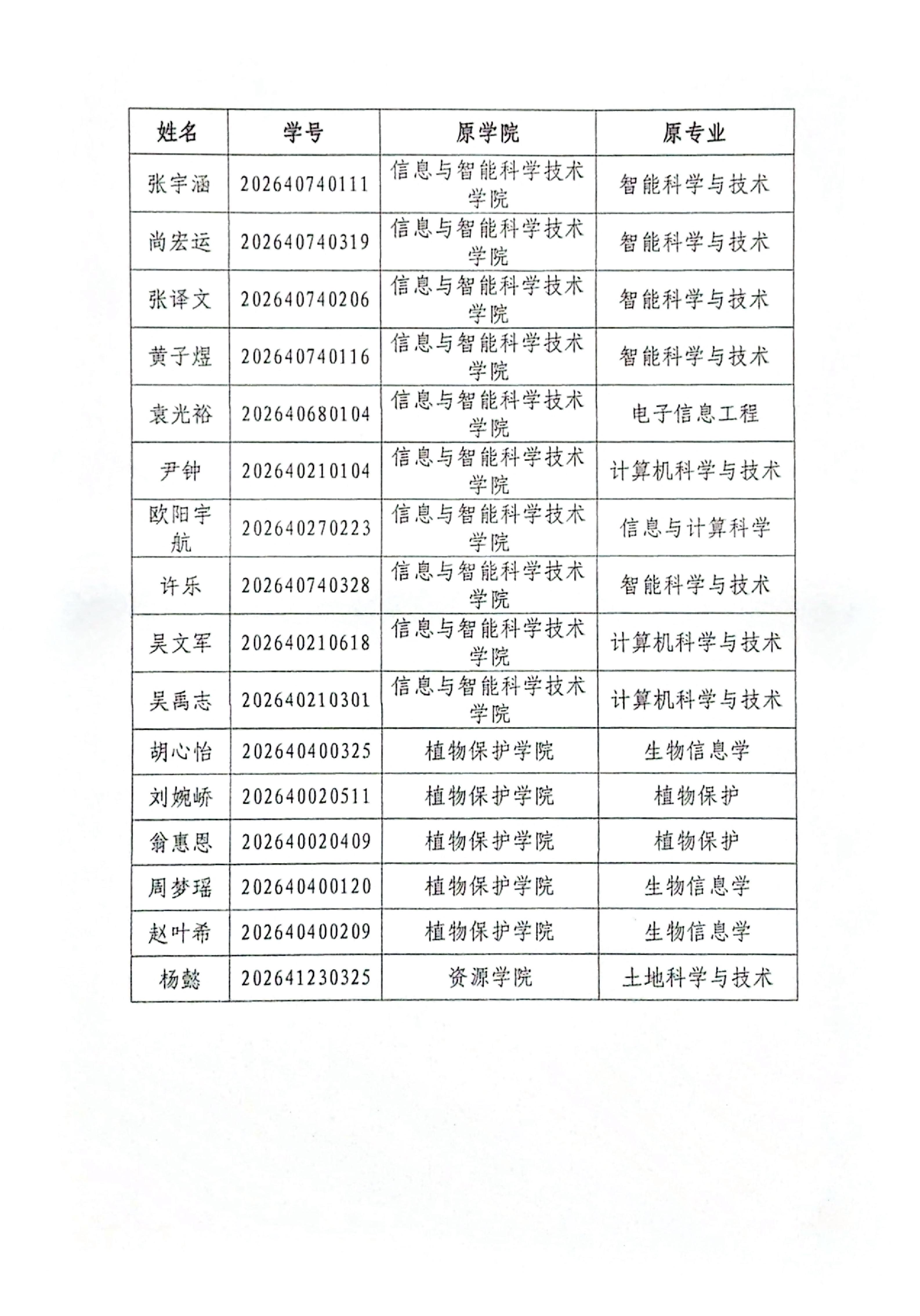 202608302547f61c_5.jpg